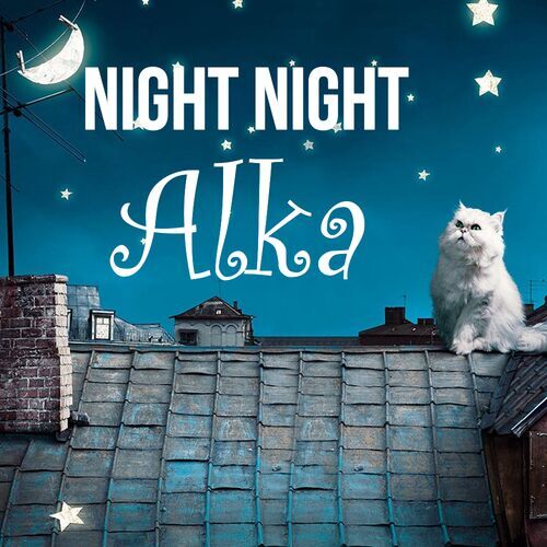 Открытка Alka Night Night