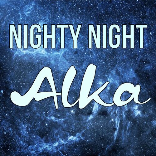 Открытка Alka Nighty Night