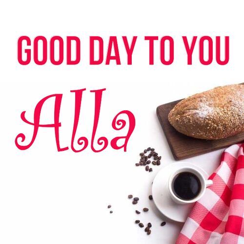 Открытка Alla Good day to you