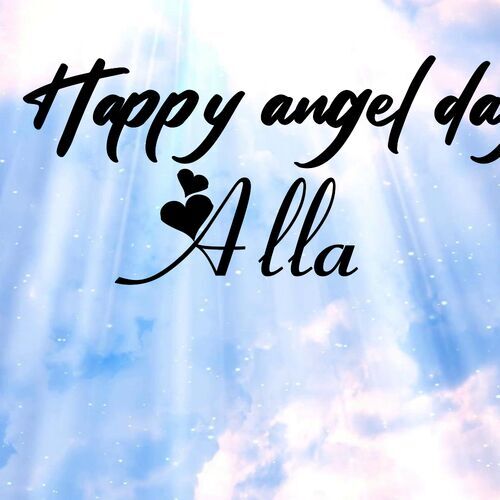 Открытка Alla Happy angel day