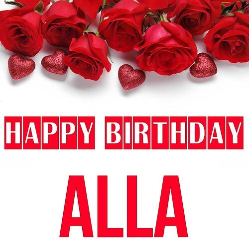 Открытка Alla Happy birthday