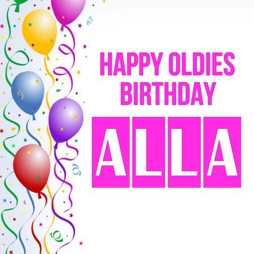 Открытка Alla Happy oldies birthday