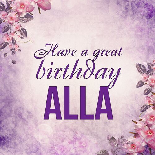 Открытка Alla Have a great birthday