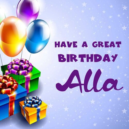 Открытка Alla Have a great birthday