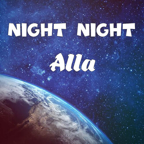 Открытка Alla Night Night