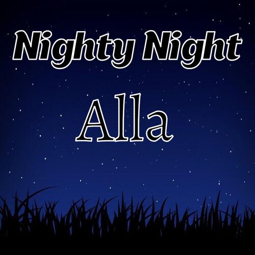 Открытка Alla Nighty Night