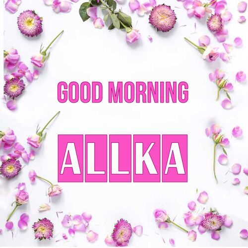 Открытка Allka Good morning