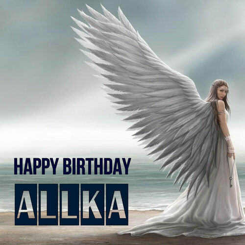 Открытка Allka Happy birthday