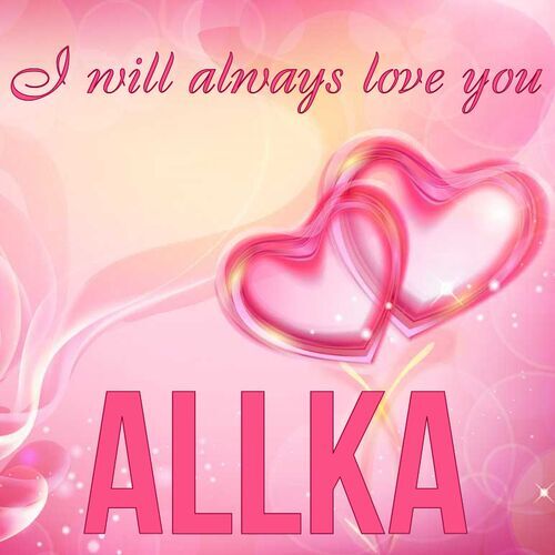 Открытка Allka I will always love you