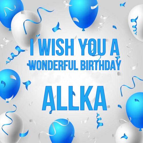 Открытка Allka I wish you a wonderful birthday