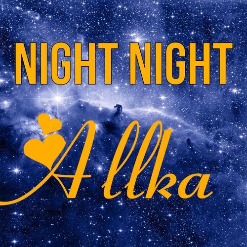 Открытка Allka Night Night