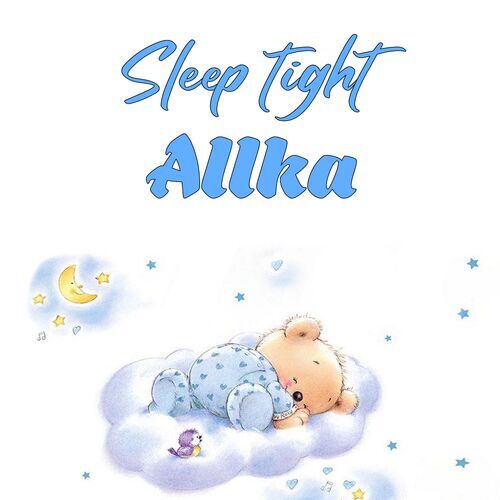 Открытка Allka Sleep tight