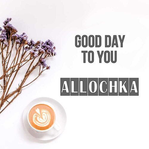 Открытка Allochka Good day to you