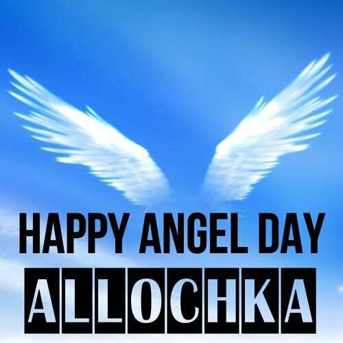 Открытка Allochka Happy angel day