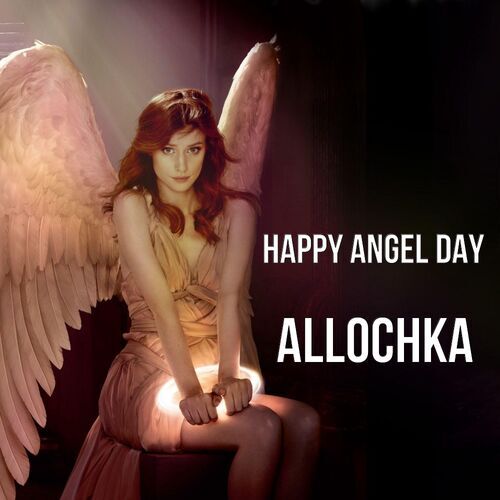 Открытка Allochka Happy angel day