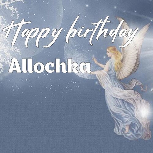 Открытка Allochka Happy birthday