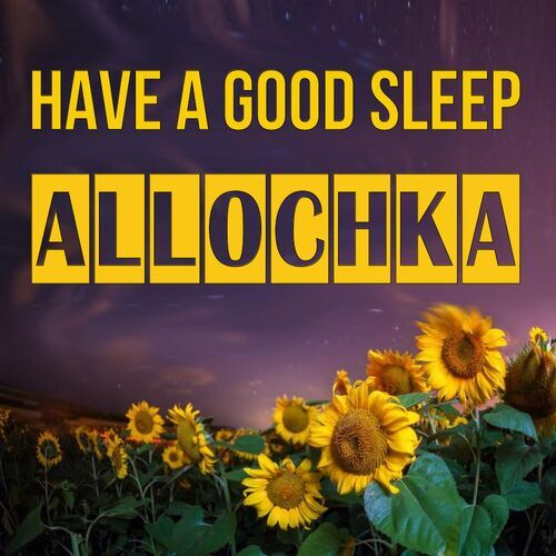 Открытка Allochka Have a good sleep