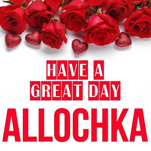 Открытка Allochka Have a great day