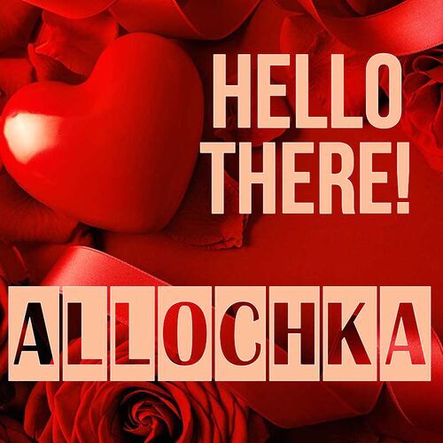 Открытка Allochka Hello there!