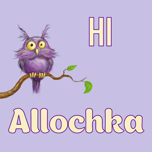 Открытка Allochka Hi