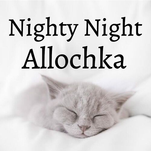 Открытка Allochka Nighty Night