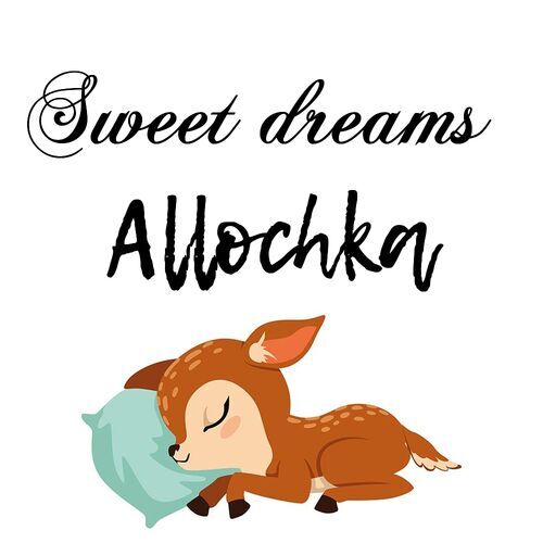 Открытка Allochka Sweet dreams