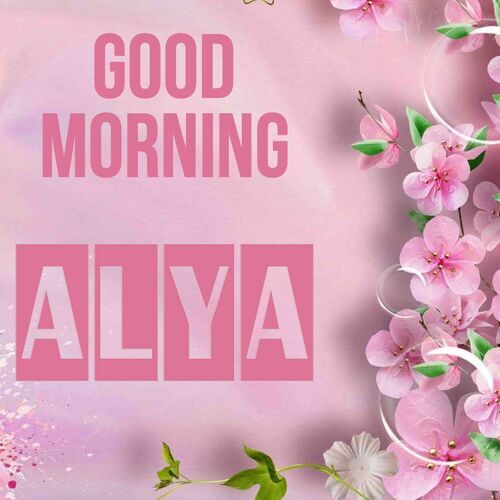 Открытка Alya Good morning