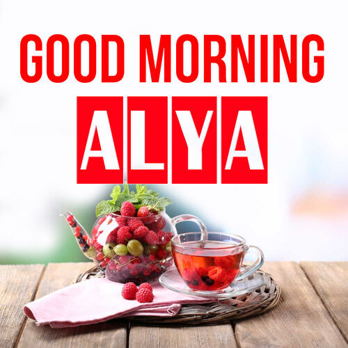 Открытка Alya Good morning