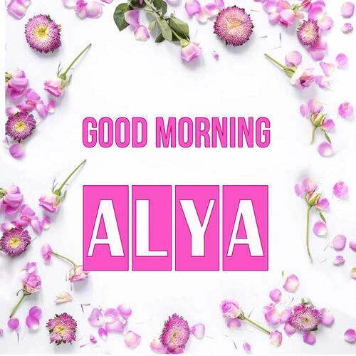 Открытка Alya Good morning