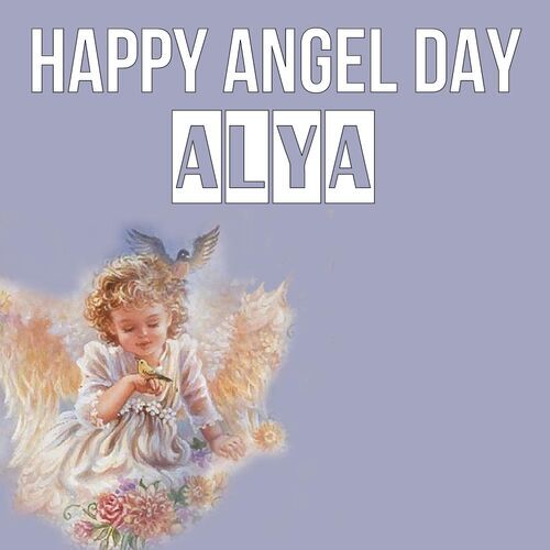 Открытка Alya Happy angel day