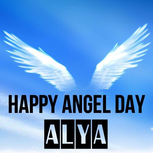 Открытка Alya Happy angel day