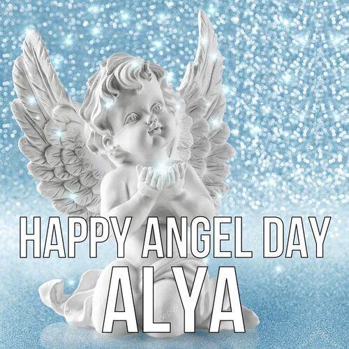 Открытка Alya Happy angel day