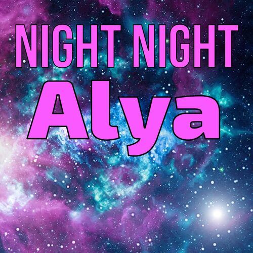 Открытка Alya Night Night