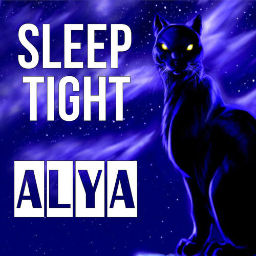 Открытка Alya Sleep tight