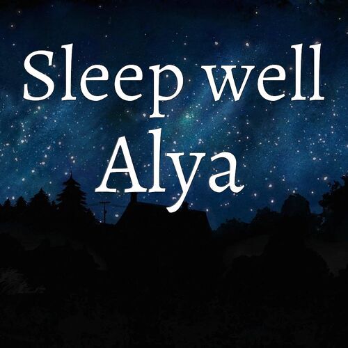 Открытка Alya Sleep well