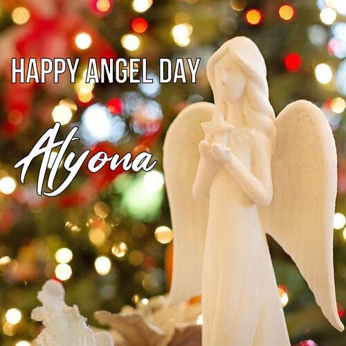 Открытка Alyona Happy angel day