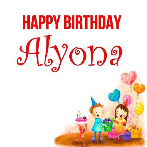 Открытка Alyona Happy birthday