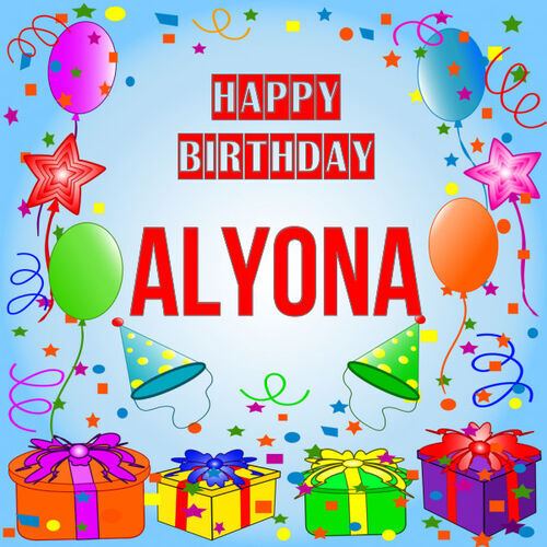 Открытка Alyona Happy birthday