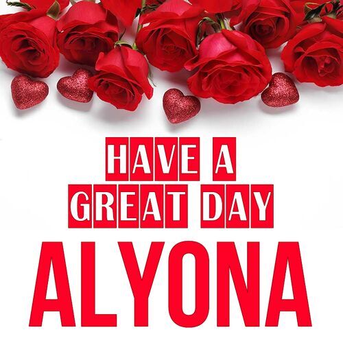 Открытка Alyona Have a great day