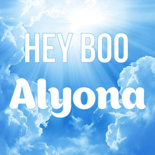 Открытка Alyona Hey boo