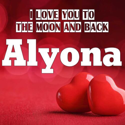 Открытка Alyona I love you to the moon and back