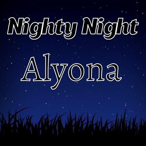 Открытка Alyona Nighty Night