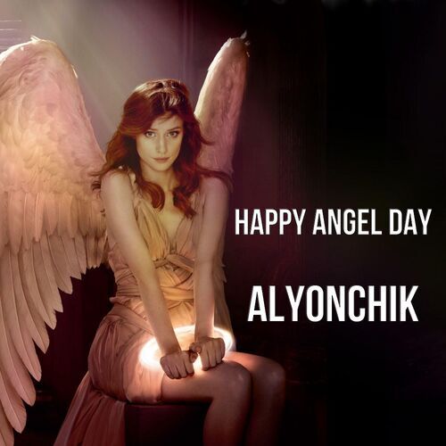 Открытка Alyonchik Happy angel day