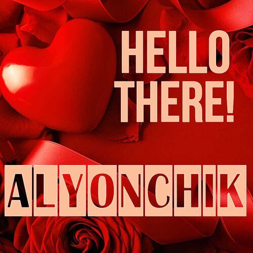 Открытка Alyonchik Hello there!