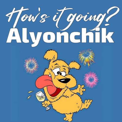 Открытка Alyonchik How