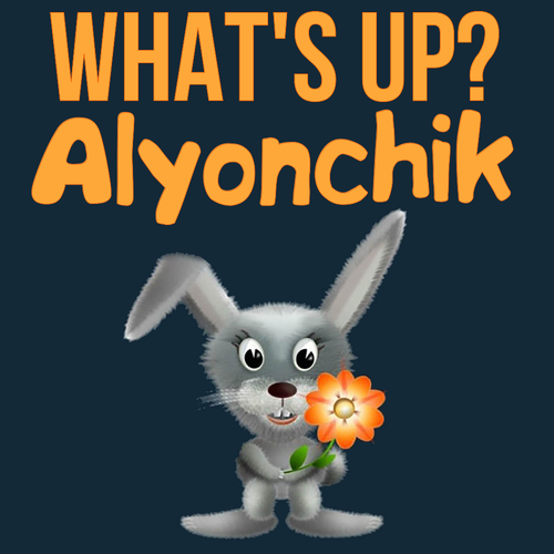 Открытка Alyonchik What