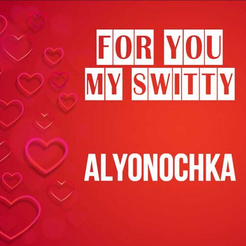 Открытка Alyonochka For you my switty