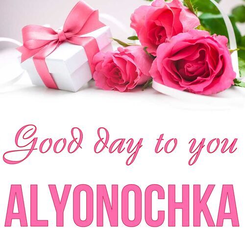 Открытка Alyonochka Good day to you