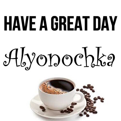 Открытка Alyonochka Have a great day