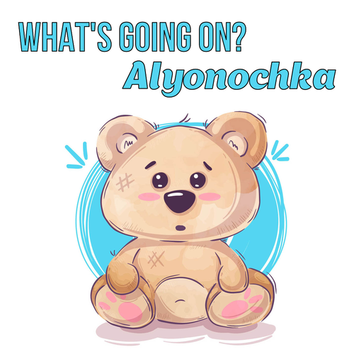 Открытка Alyonochka What